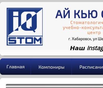 Ооо аю инжиниринг. Лого Кью центр. ООО камера ай Кью. ООО «ай-Кью Технолоджи. Кью сервис Лесозаводск.