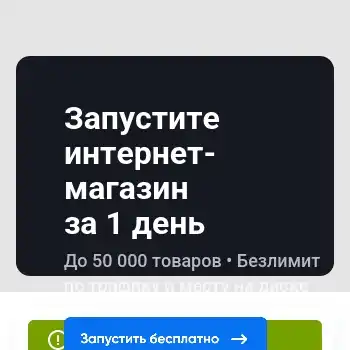 Мотор сервис инн