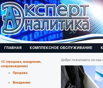 Волга проект ооо