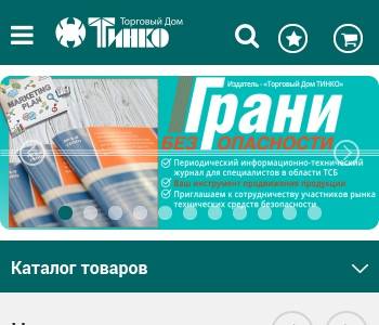 Tinko ru catalog