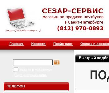 Ооо русский проект сервис инн 7733801847