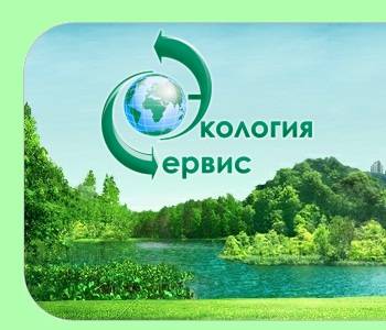 Экология сайт московская область
