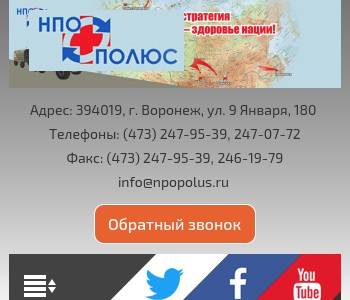 Ооо полюс проект красноярск