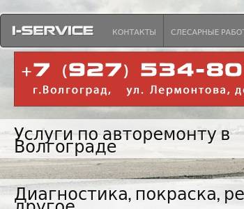 Ооо русский проект сервис инн 7733801847