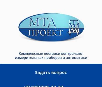 Ультраформ проект инн