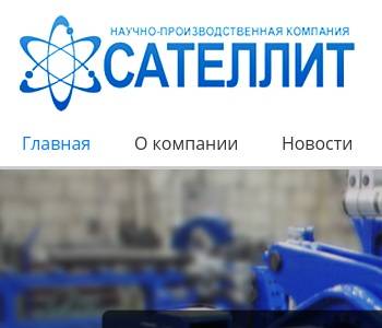 Ооо сателлит проект