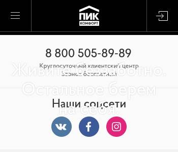 Юридический адрес пик проект