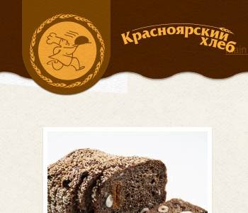 Торты красноярский хлеб в красноярске