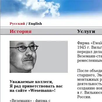 Фольксваген калуга инн