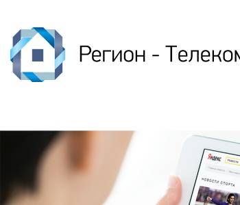 Ооо регион проект