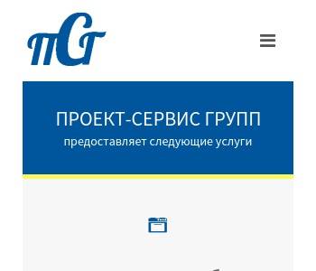 Ооо проект инн 7719552099