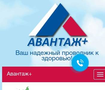 Авантаж проект москва