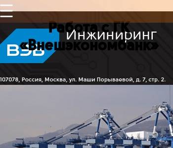 Газ проект инжиниринг инн