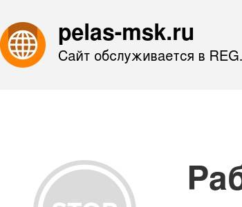 Ооо сайт адрес. ООО маэстро. ООО маэстро г Москва. Москва Роскейтеринг ИНН.