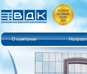 Стандарт проект ооо воронеж