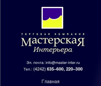 Ооо мастерская инн