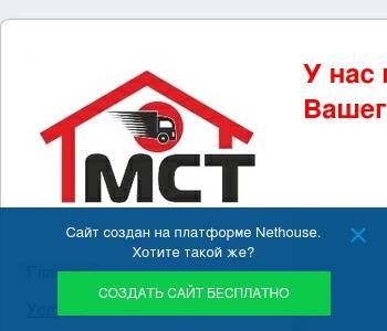 Мск проект инн