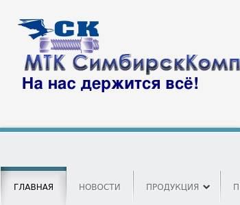 Мтк мурманская транспортная компания