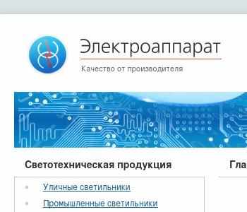 Ооо контакты сайты