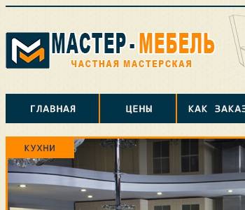 Пермская мебельная фабрика пмф