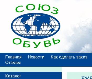 Ооо союз проект инн 9702016696