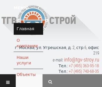 Ооо строй инн