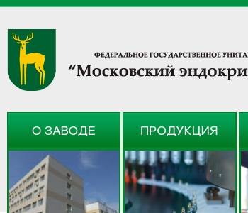 Московский эндокринный завод рисунок