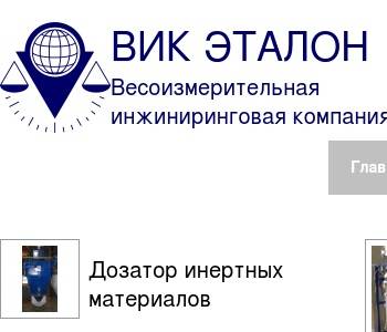 Ооо вик проект