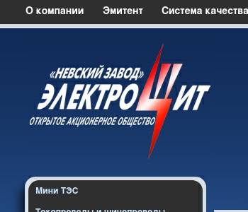 Ао невский проект инн