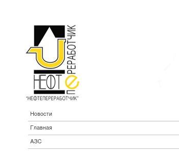 Нефтепереработчиков 11 бульвар кстово карта