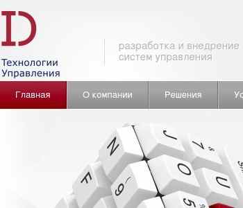 Ооо айди проект