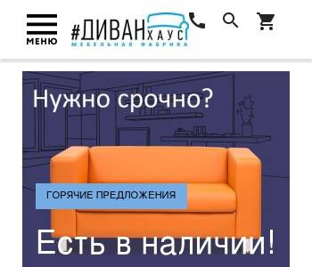 Мебельная фабрика мвк инн