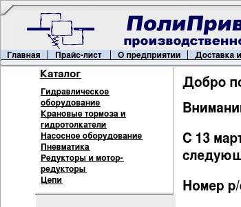 Ооо ровный пол инн 7806296123