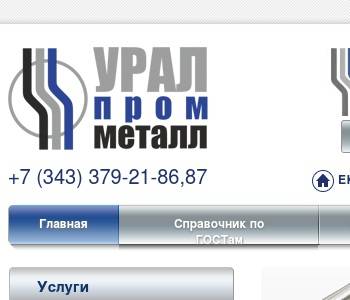 Ооо ровный пол инн 7806296123