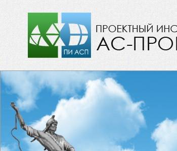 Ас проект инн