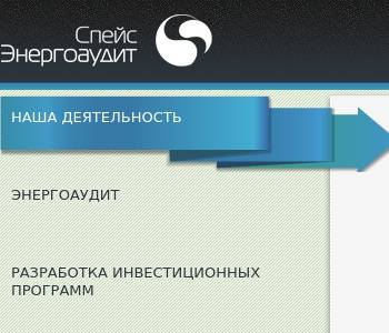 Ооо спейс проект