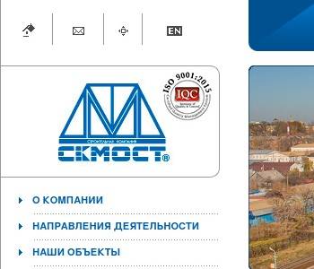 Фирма мост