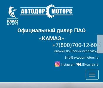 Ао проекты татарстана инн