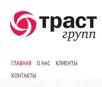 Ооо траст проект