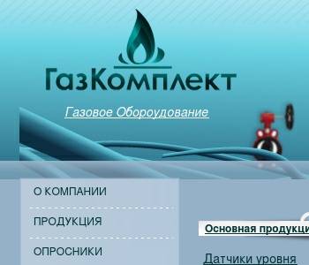 Ооо нпо прогресс проект саратов