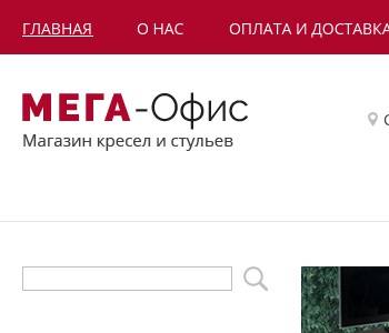 Ооо мегахим проект