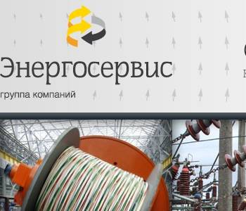 Энергосервис проект ооо