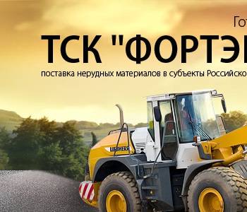 Ооо тском проект