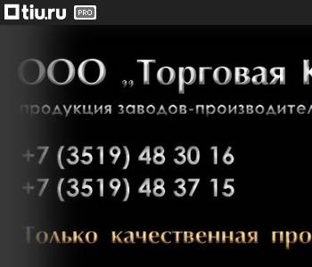 Общество с ограниченной ответственностью омега техосмотр