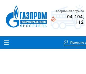 Газпром ярославль карта