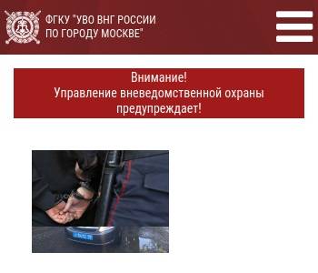 4 полк полиции уво