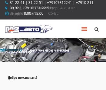 Ооо эксклюзив авто курск