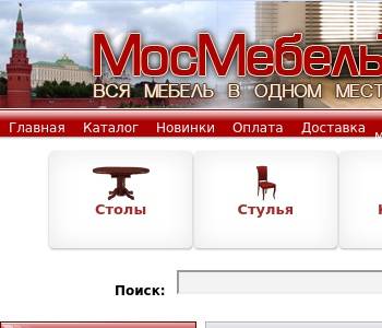 Зао московская мебельная фирма мосмебель