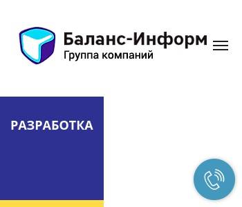 Ооо технологическая. Технический центр баланс информ. Баланс информ Раменское. Технический центр информ. Баланс информ контур.