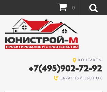 Ооо юнистрой проект